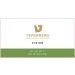 Teperberg Vision Semi Dry White (OU Kosher) 2021 Front Label