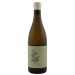 Arnot-Roberts Vare Vineyard Ribolla Gialla 2019 Front Bottle Shot