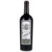 Bond St. Eden 2017 Front Bottle Shot