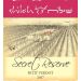 Shiloh Winery Secret Reserve Petit Verdot (OK Kosher) 2017 Front Label