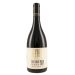 Jezreel Winery Carignan (OK Kosher) 2014 Front Bottle Shot