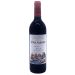 La Rioja Alta Vina Alberdi Reserva Tinto 2018 Front Bottle Shot