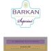 Barkan Superieur Cabernet Sauvignon (OK Kosher) 2019 Front Label