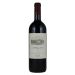 Ornellaia 2008 Front Bottle Shot