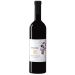Recanati Upper Galilee Cabernet Sauvignon (OU Kosher) 2020 Front Bottle Shot
