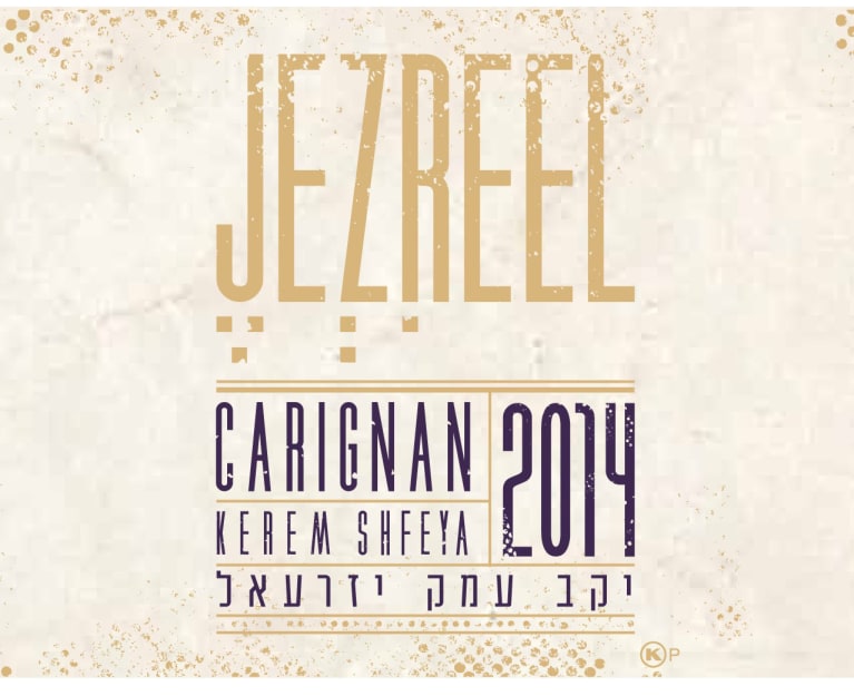 Jezreel Winery Carignan (OK Kosher) 2014 Front Label