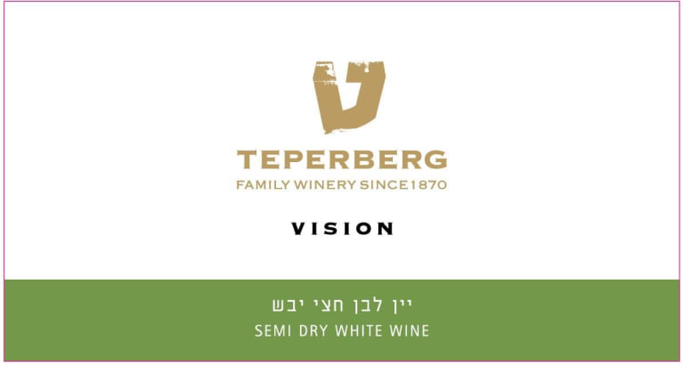 Teperberg Vision Semi Dry White (OU Kosher) 2021 Front Label