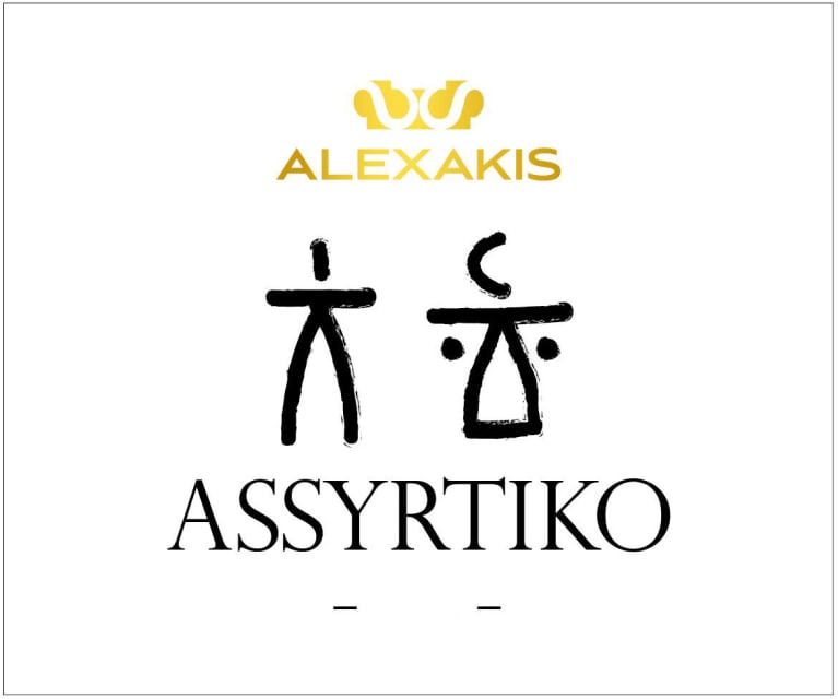 Alexakis Assyrtiko 2021 Front Label