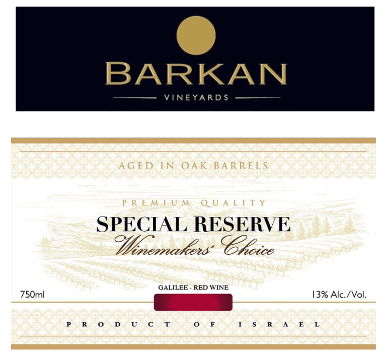 Barkan Special Reserve Winemakers Choice Cabernet Sauvignon (OK Kosher) 2018 Front Label