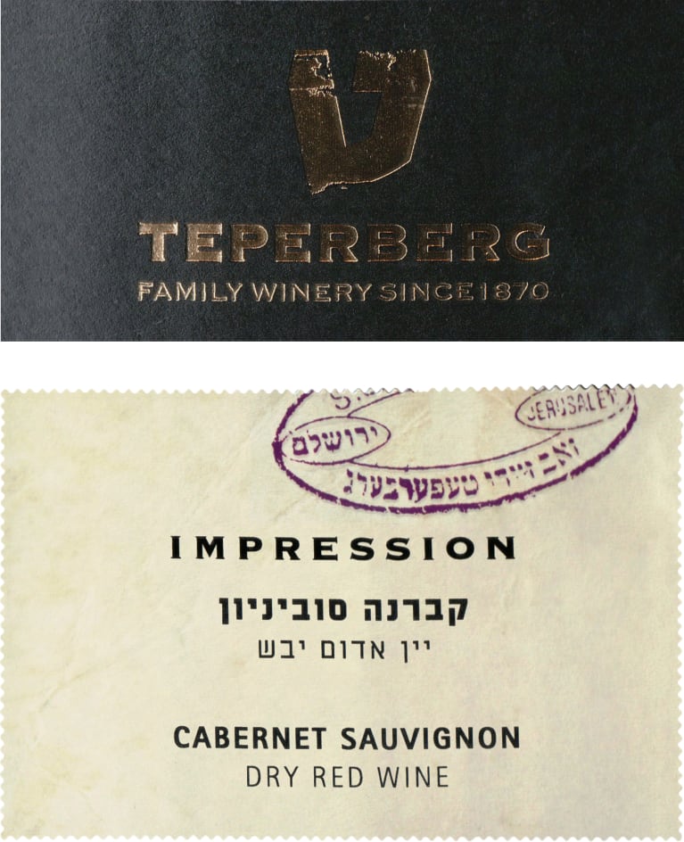 Teperberg Impression Cabernet Sauvignon (OU Kosher) 2021 Front Label