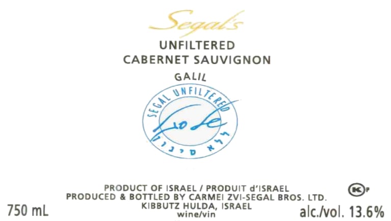 Segal's Unfiltered Cabernet Sauvignon (OK Kosher) 2018 Front Label
