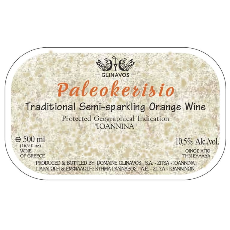 Domaine Glinavos Paleokerisio (500ML) 2020 Front Label